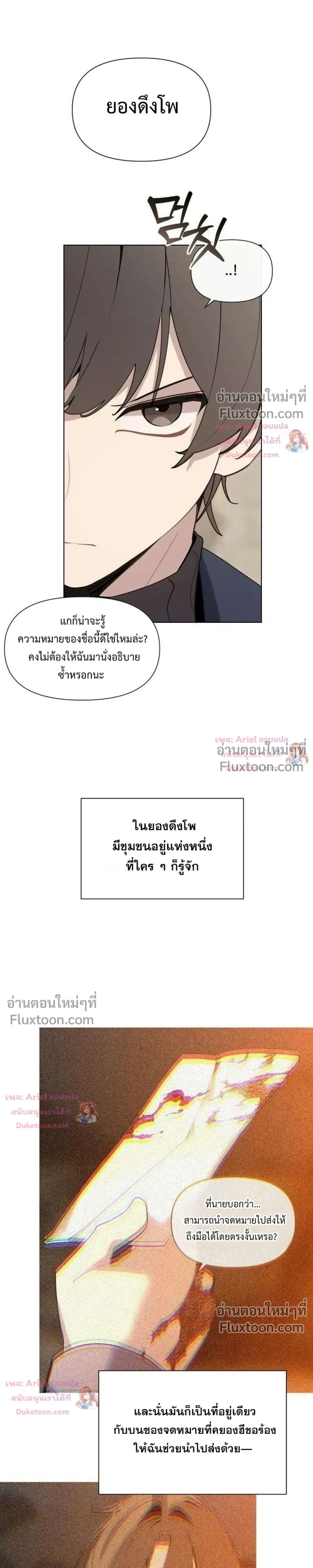 หน้า 19 จาก 32