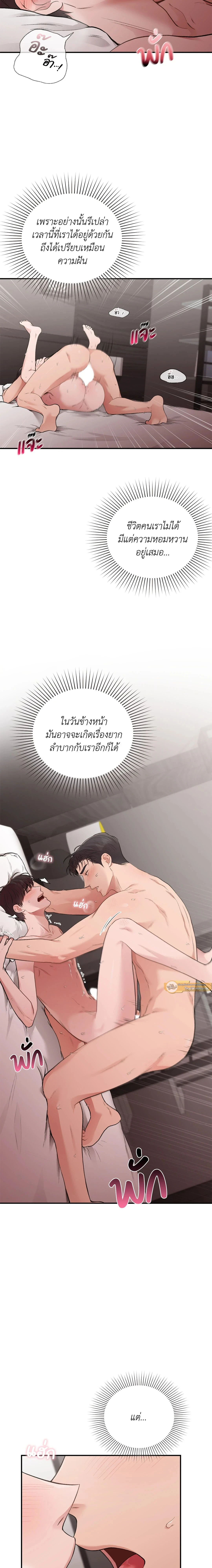 หน้า 9 จาก 23