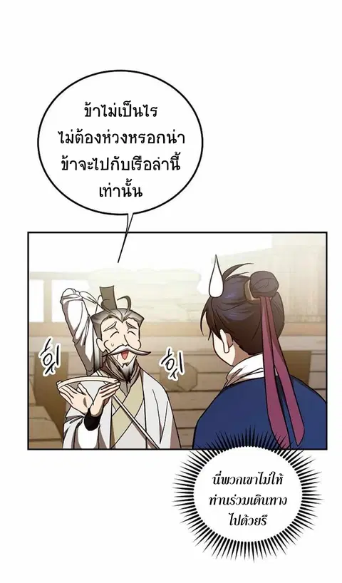 หน้า 46 จาก 72