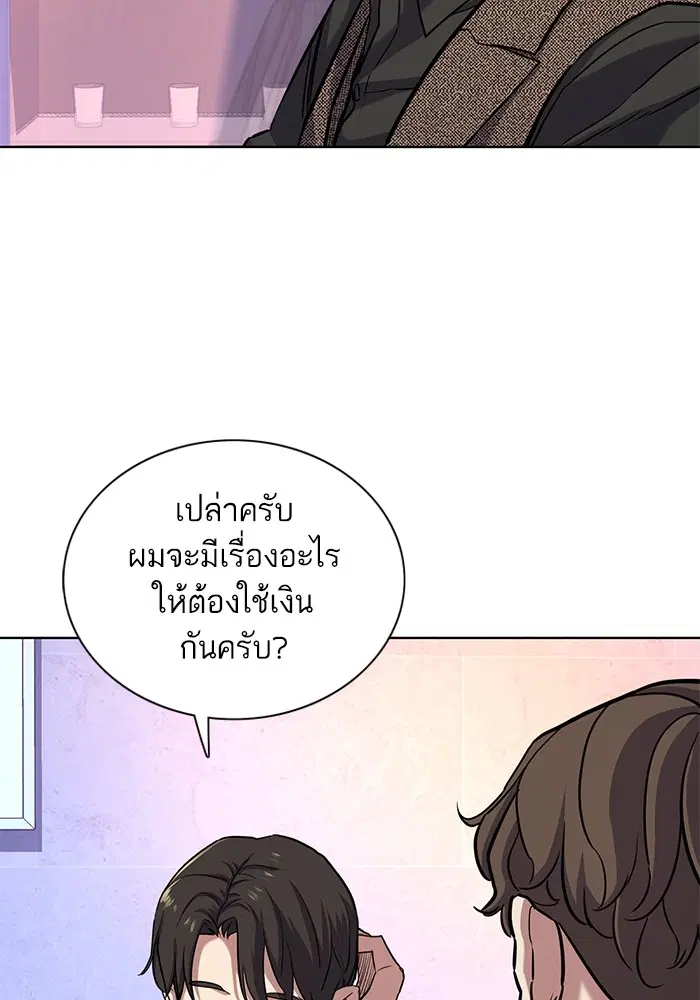 หน้า 64 จาก 109