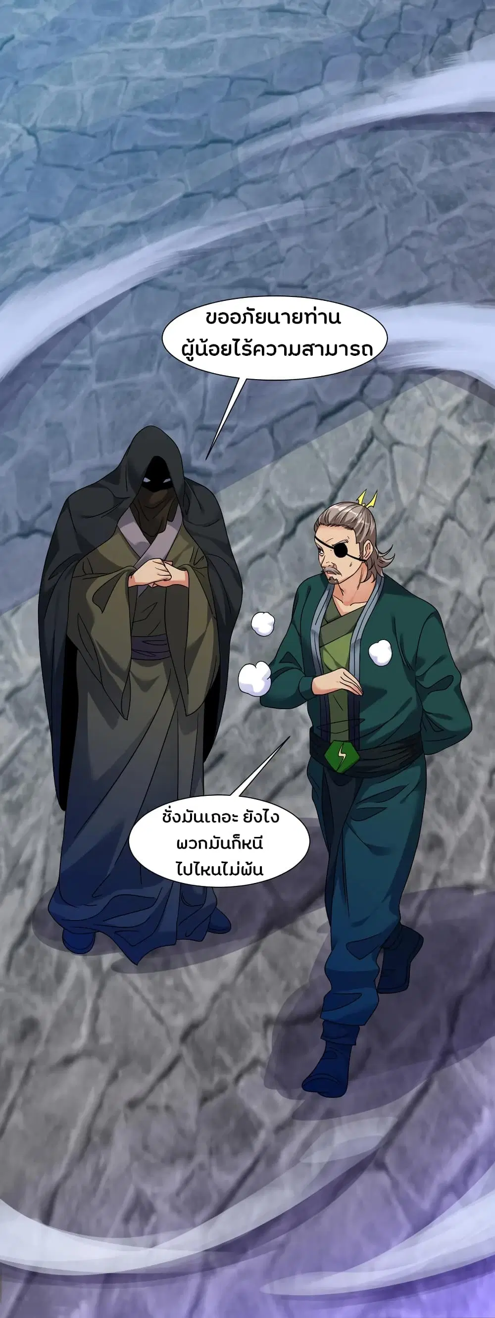 หน้า 6 จาก 21