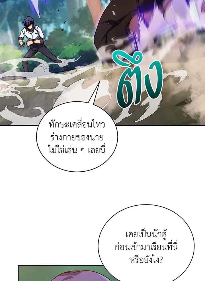 หน้า 32 จาก 112