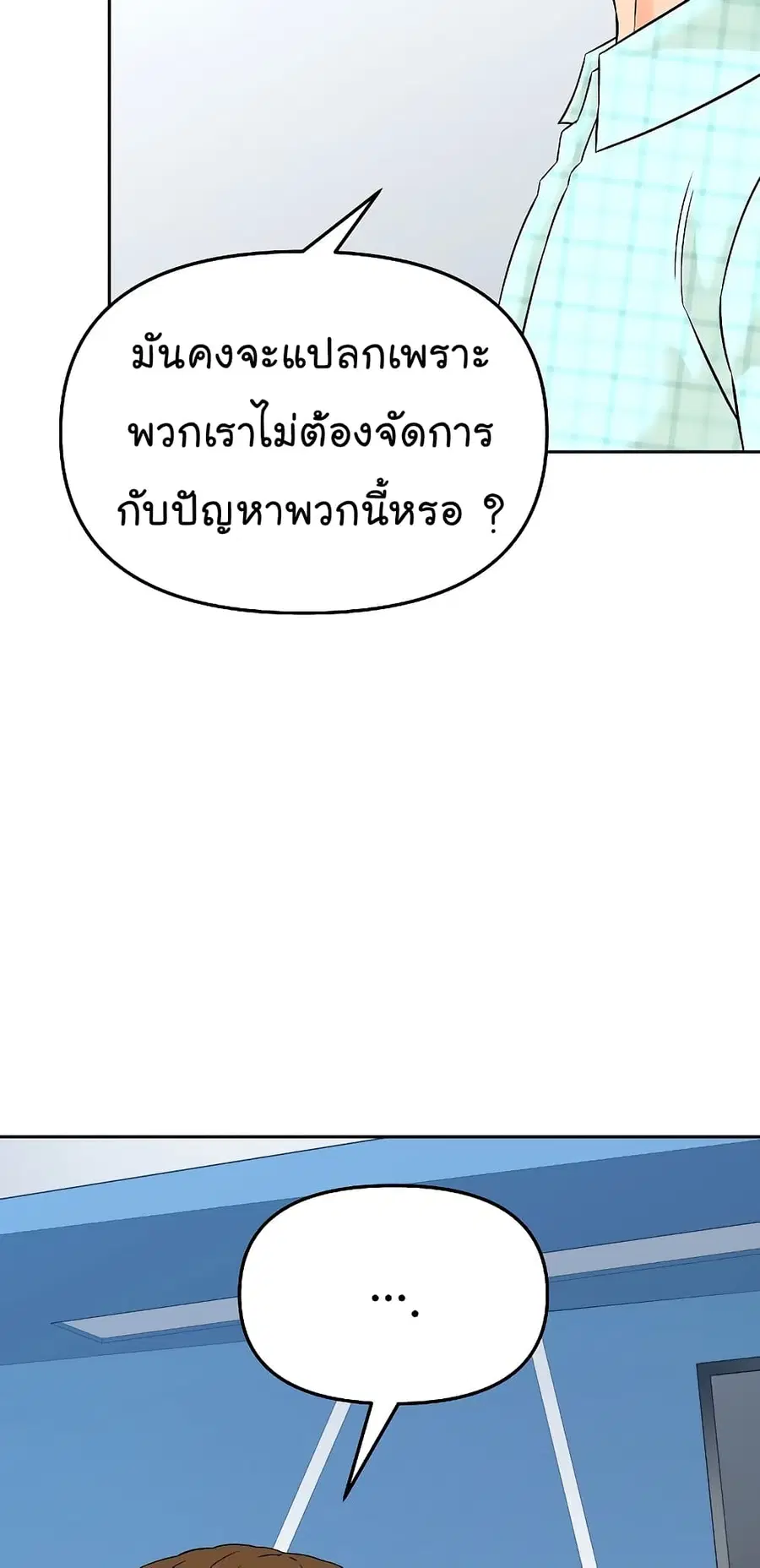 หน้า 31 จาก 95