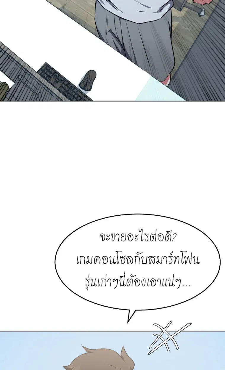หน้า 51 จาก 143