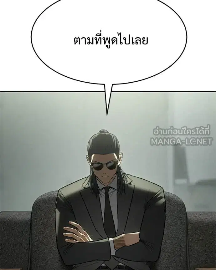 หน้า 133 จาก 238