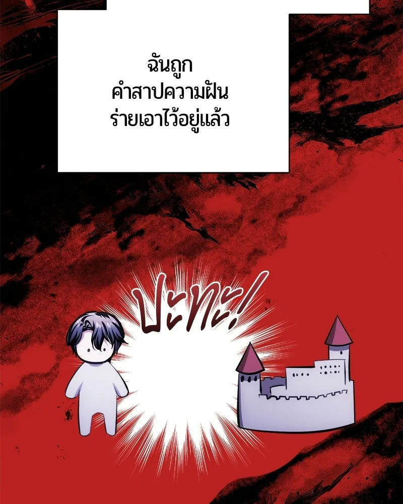 หน้า 46 จาก 166