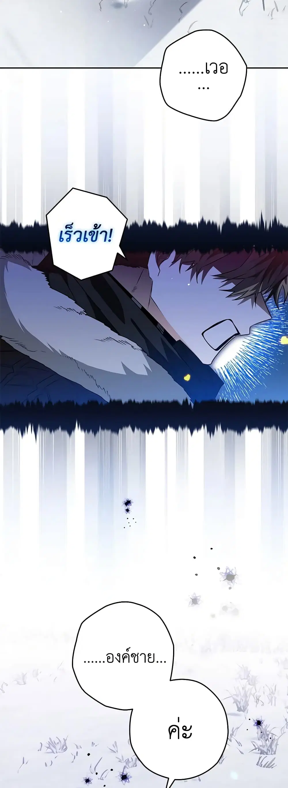 หน้า 14 จาก 47