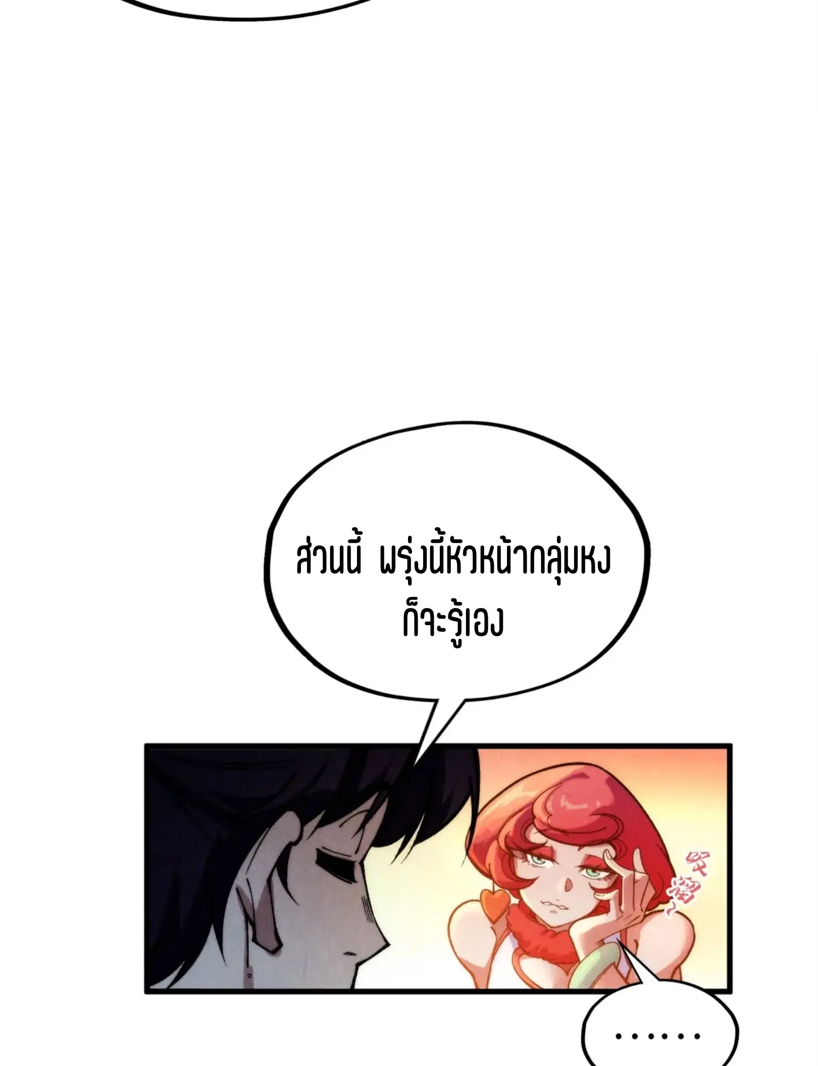 หน้า 67 จาก 91
