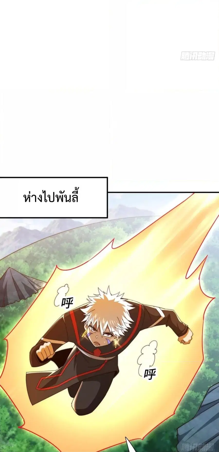 หน้า 33 จาก 52