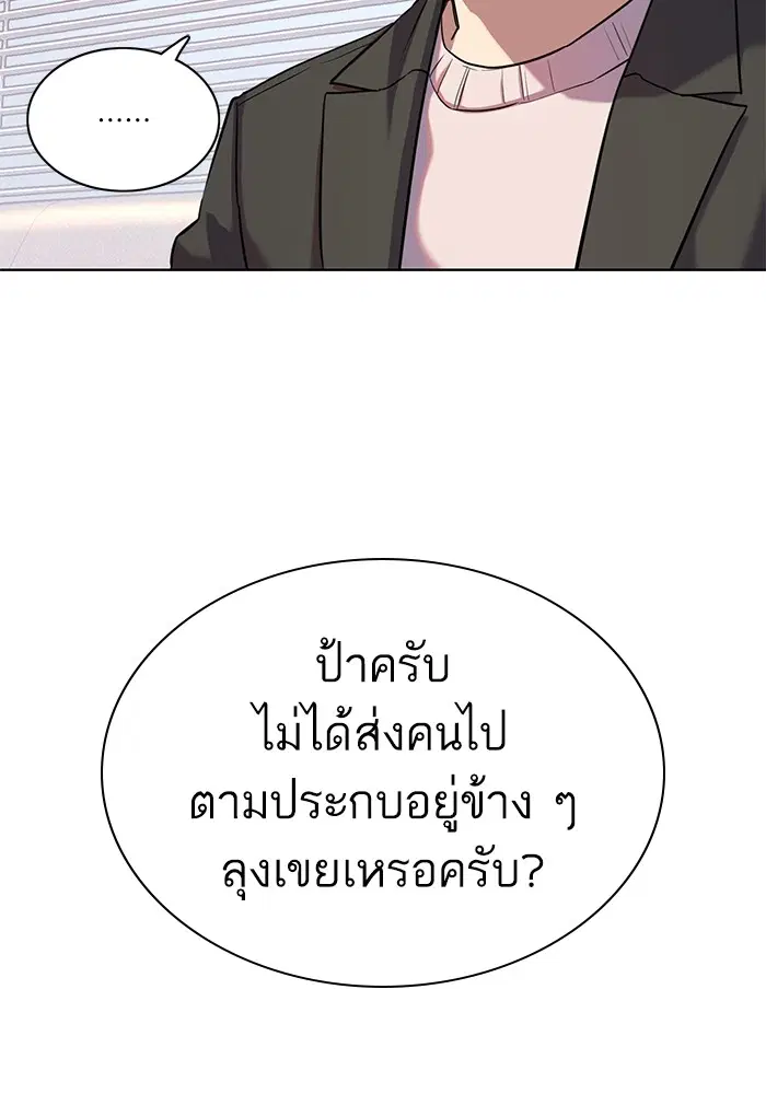 หน้า 7 จาก 142