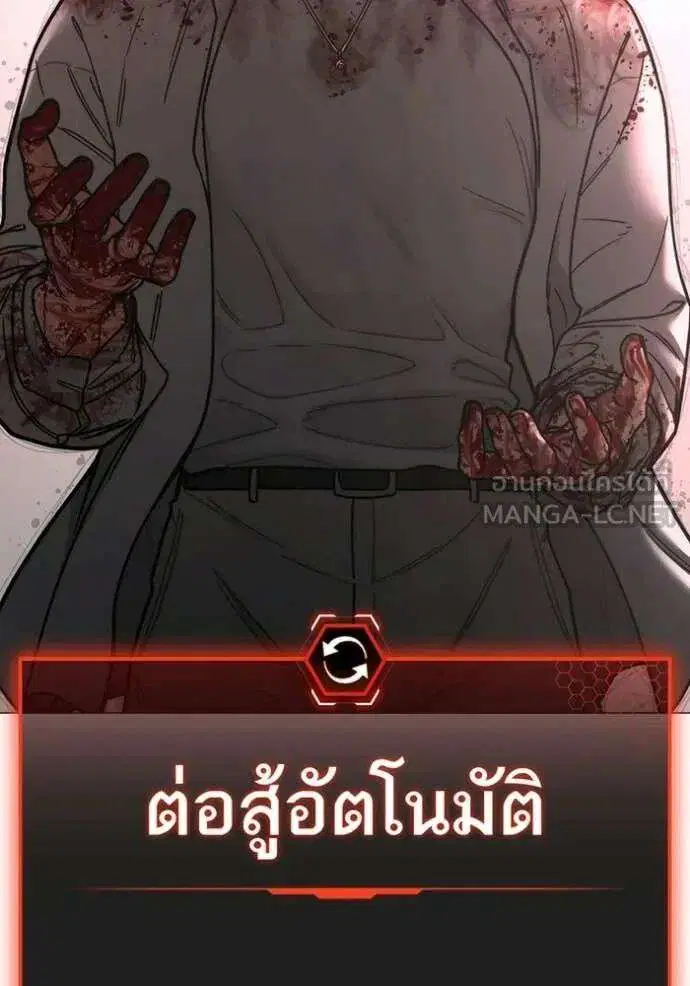 หน้า 176 จาก 177