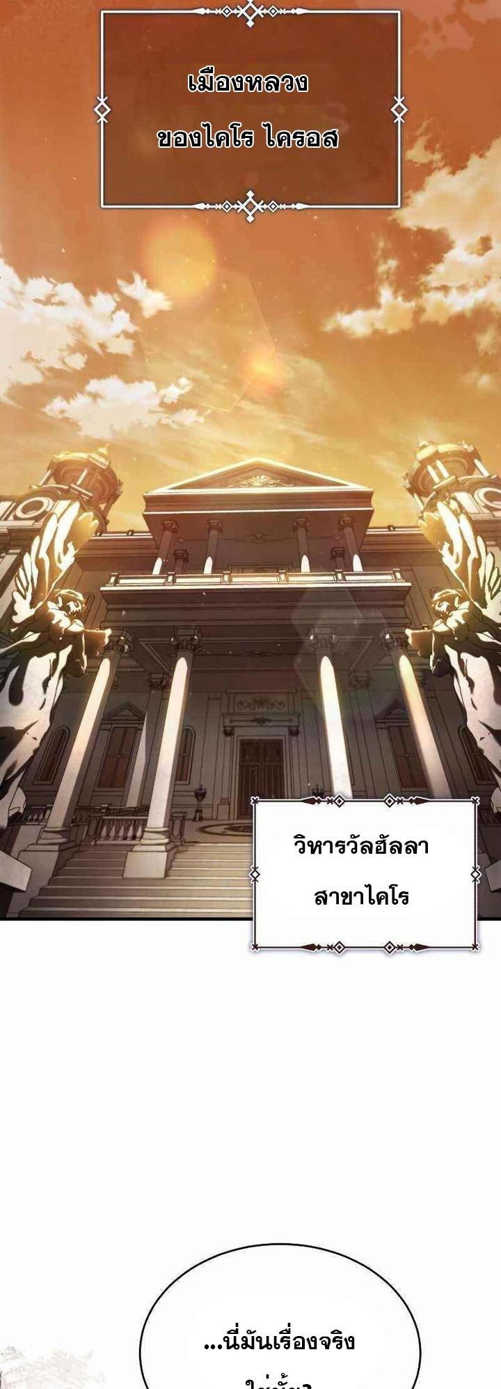 หน้า 67 จาก 72