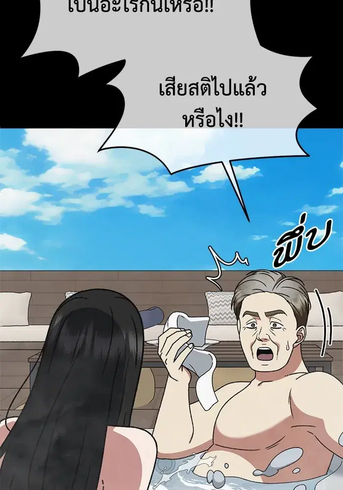 หน้า 140 จาก 175