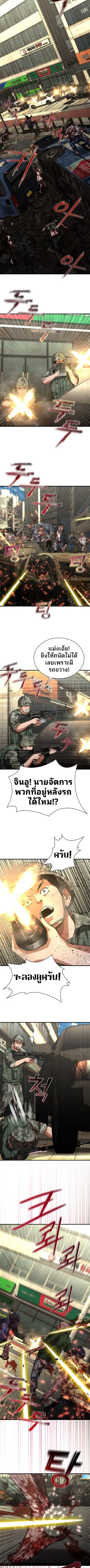 หน้า 7 จาก 12