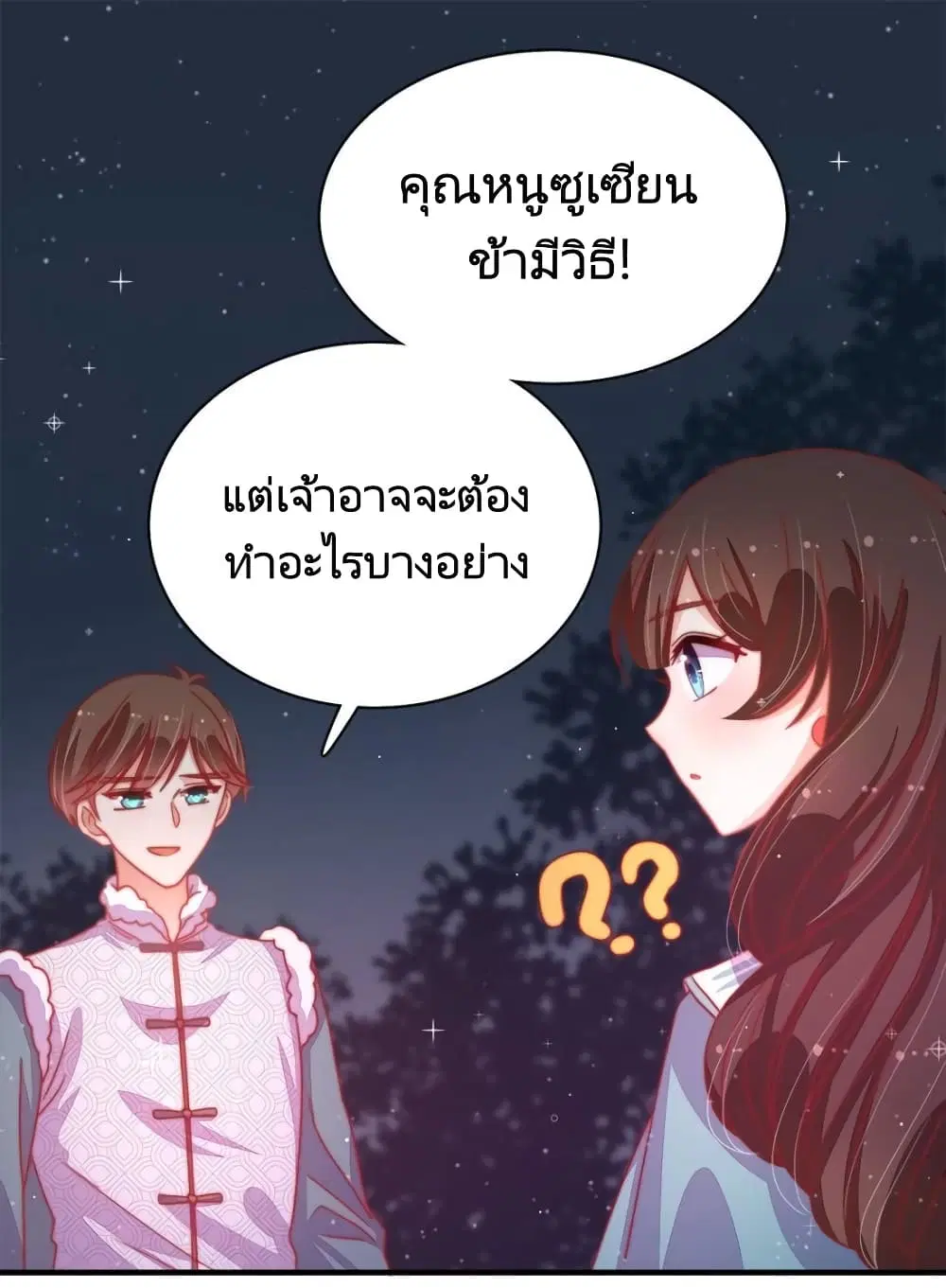 หน้า 16 จาก 32