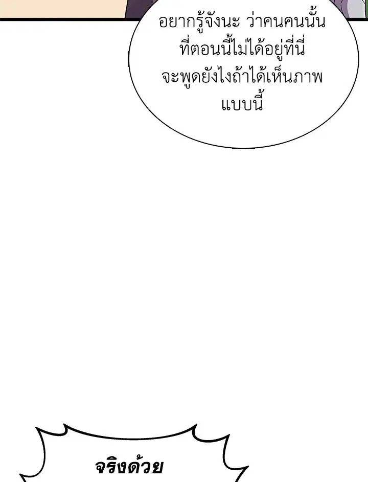 หน้า 48 จาก 138