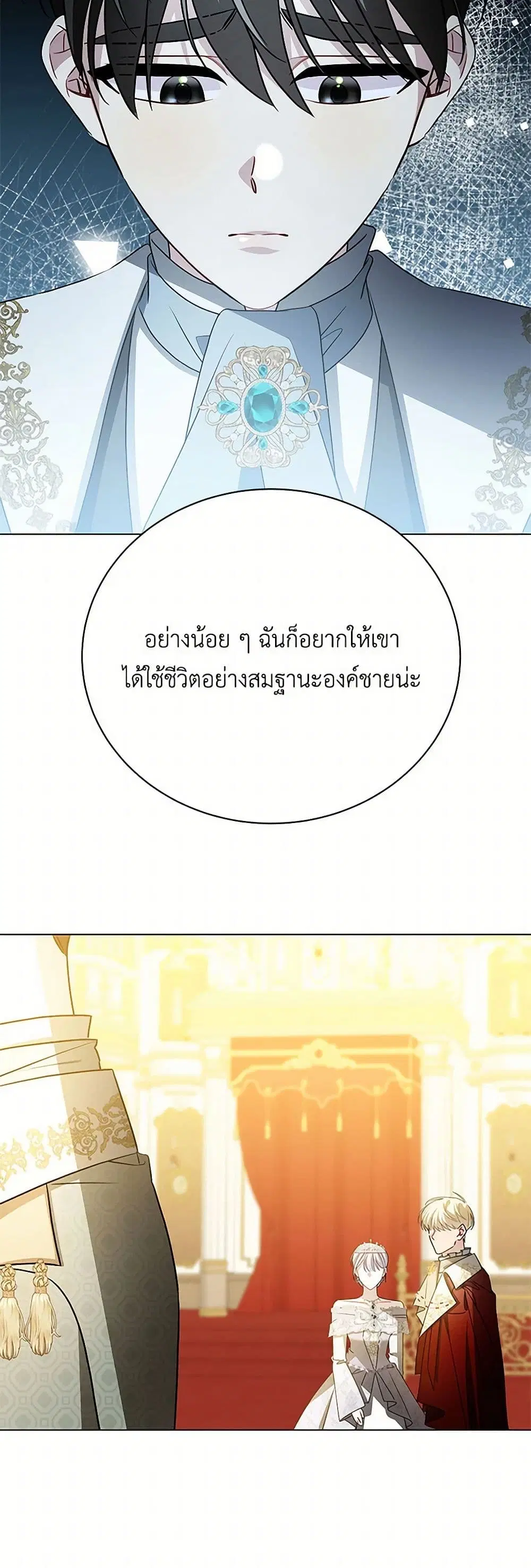 หน้า 25 จาก 45