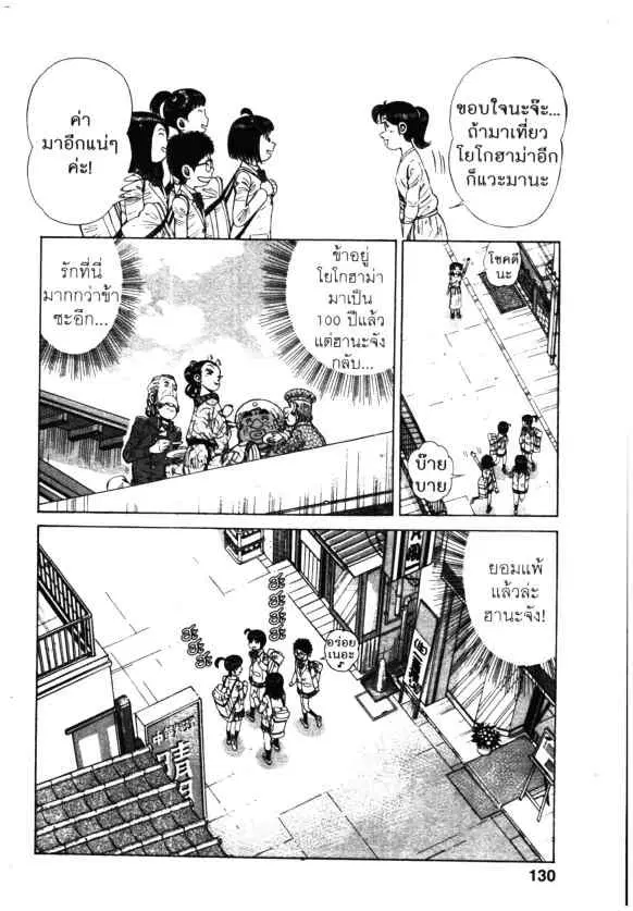 หน้า 22 จาก 24