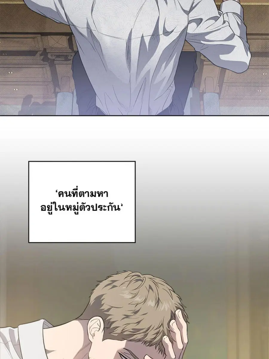 หน้า 75 จาก 114