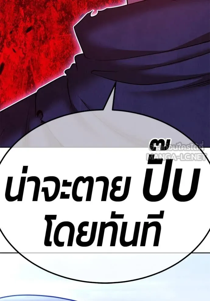 หน้า 111 จาก 466