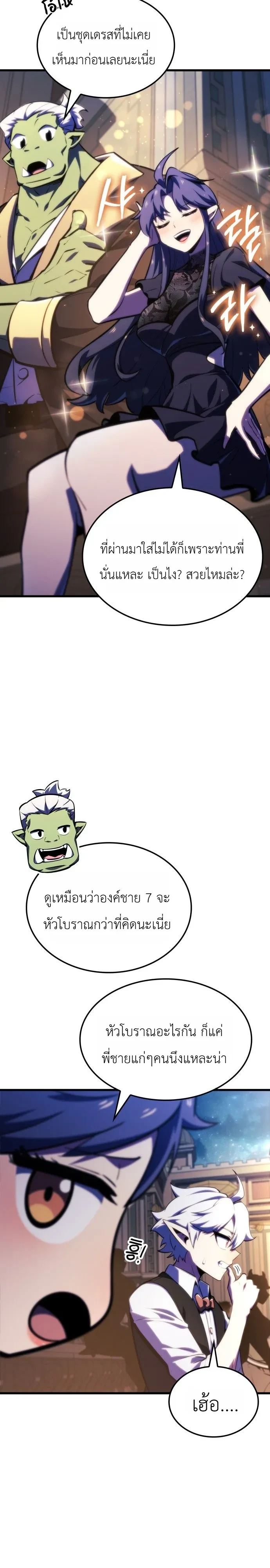 หน้า 19 จาก 31