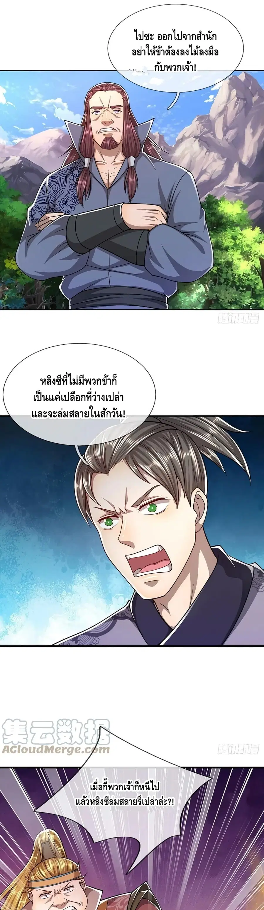 หน้า 13 จาก 22