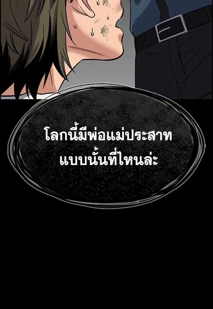 หน้า 70 จาก 139