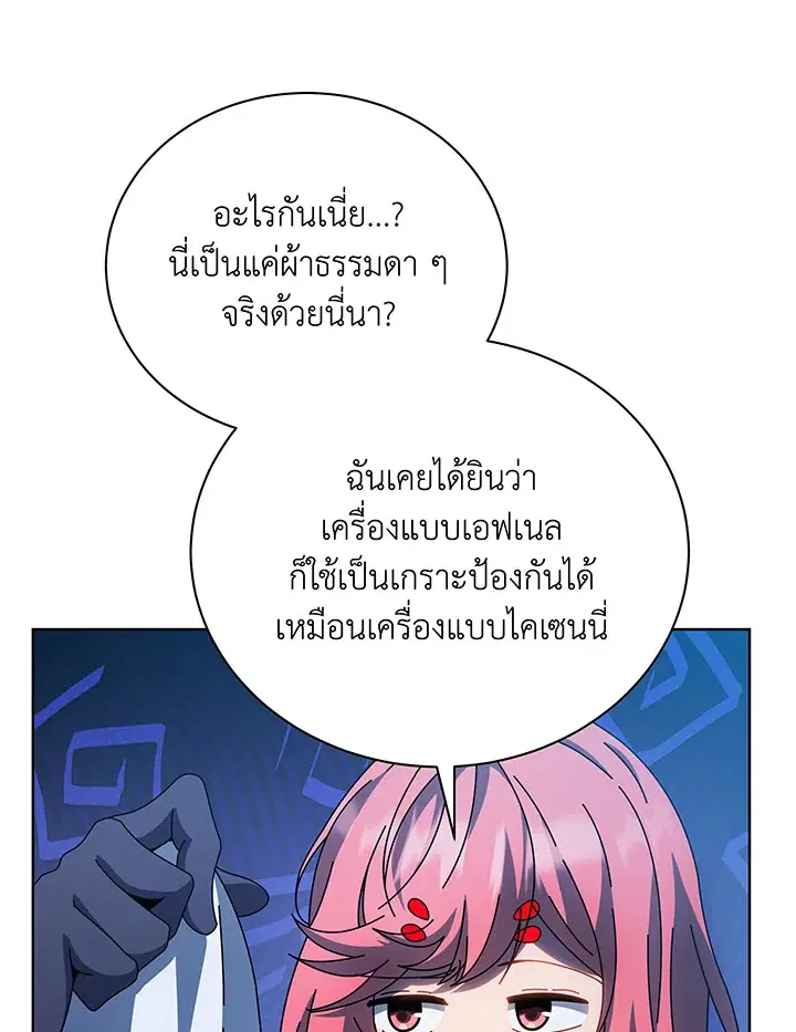 หน้า 51 จาก 115
