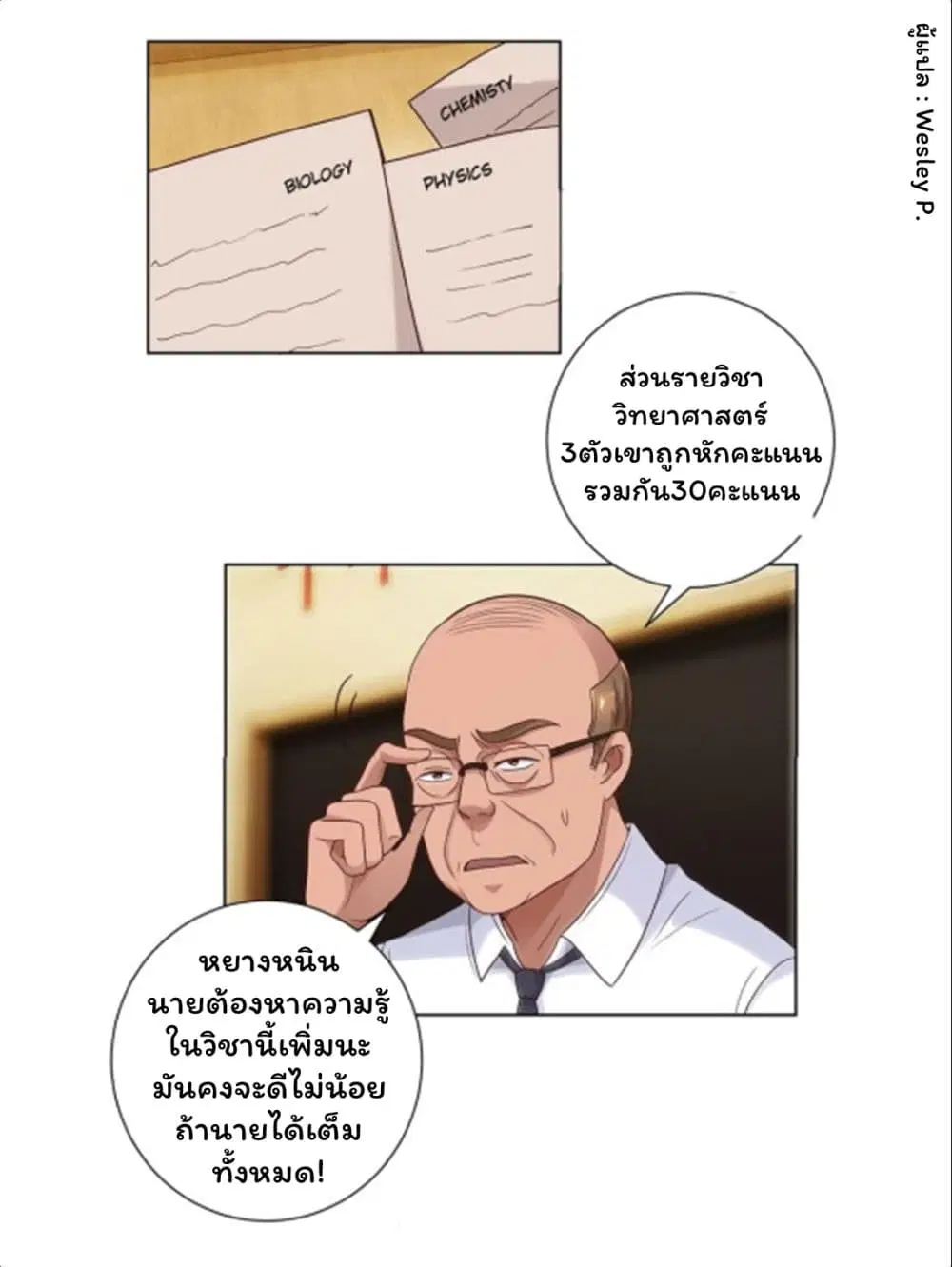 หน้า 23 จาก 31