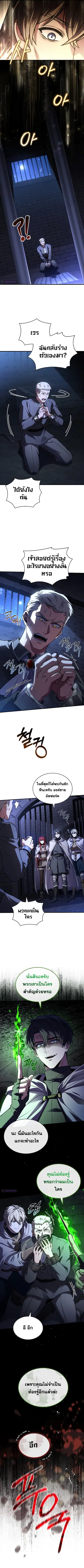 หน้า 2 จาก 11