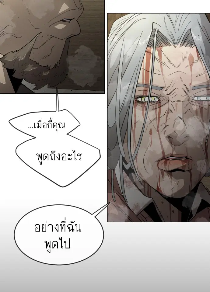 หน้า 44 จาก 112