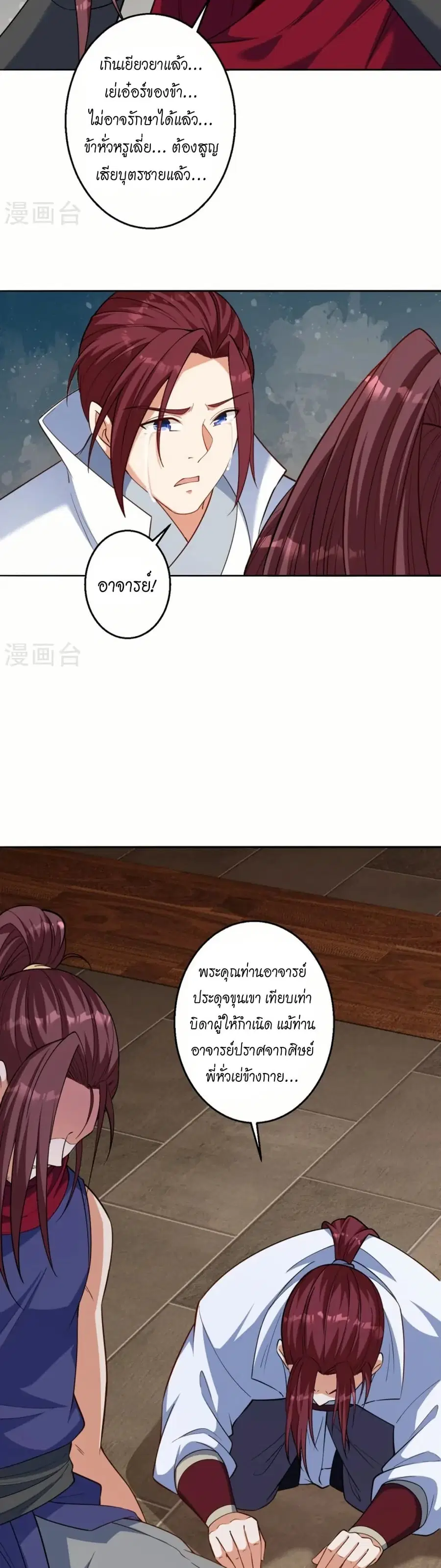 หน้า 25 จาก 32