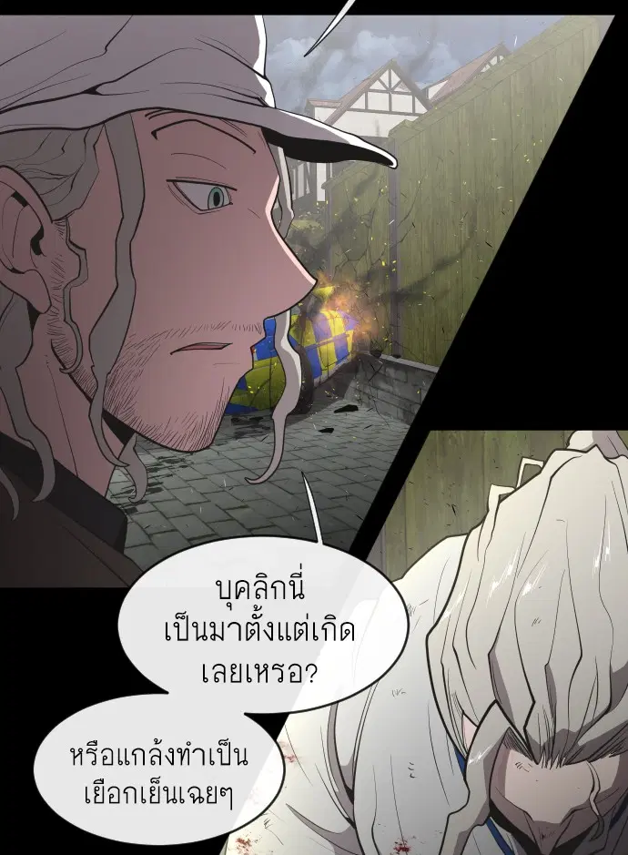 หน้า 51 จาก 120