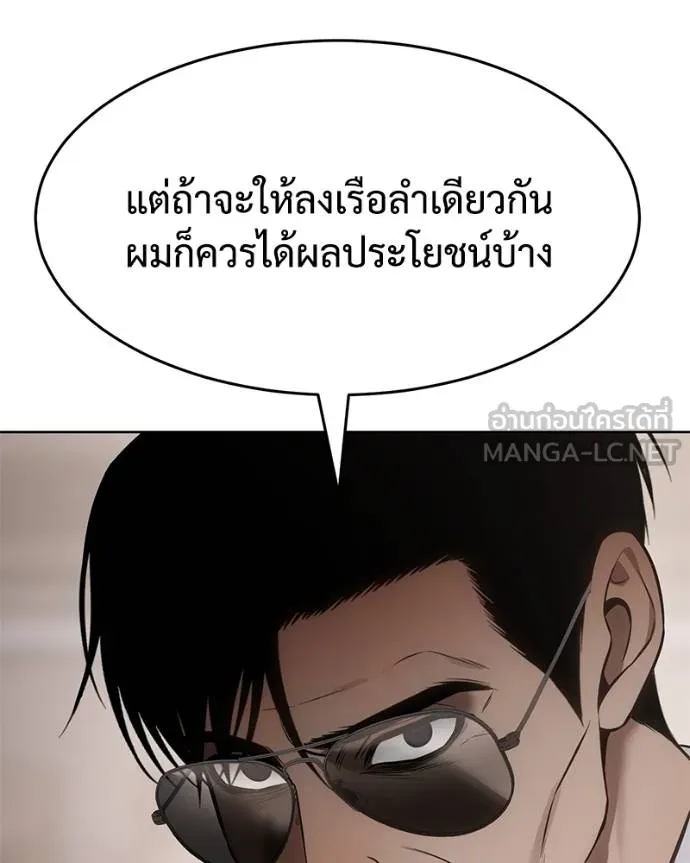 หน้า 136 จาก 219