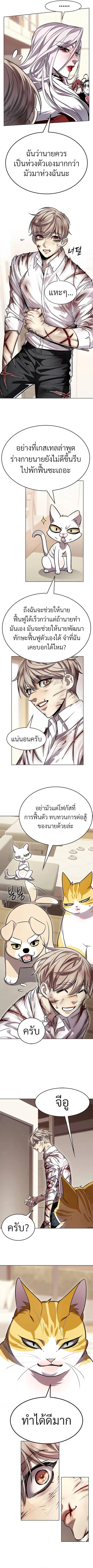 หน้า 9 จาก 15