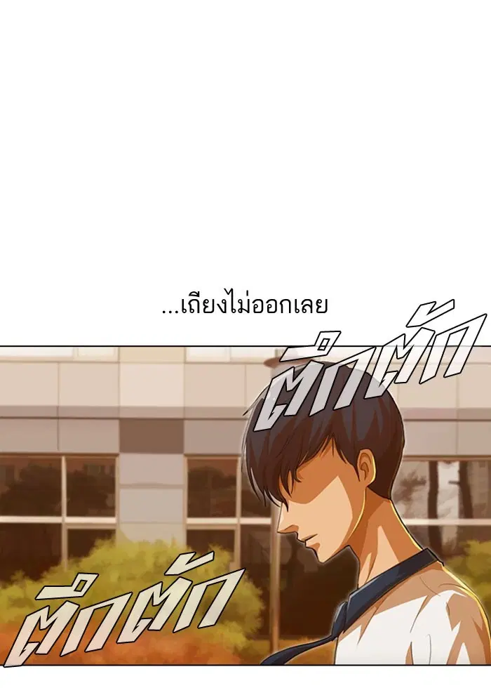 หน้า 89 จาก 130