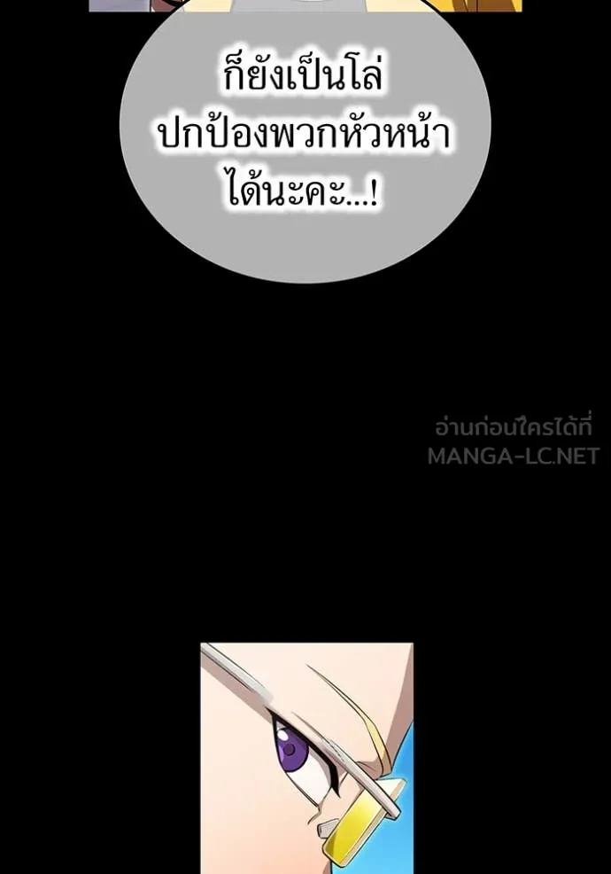 หน้า 13 จาก 196