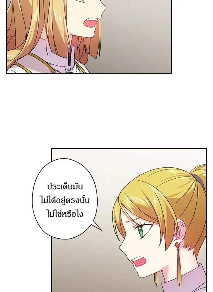 หน้า 8 จาก 68