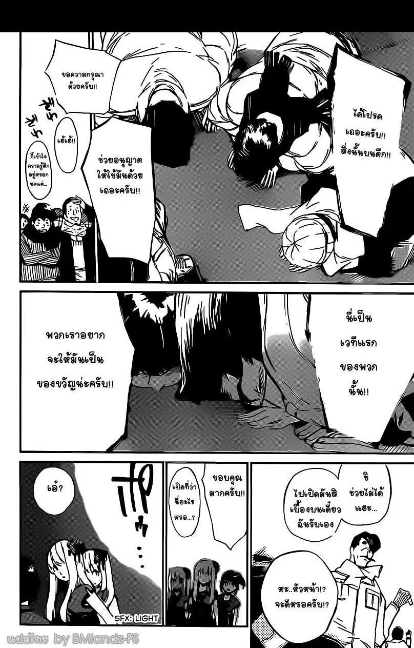 หน้า 15 จาก 21