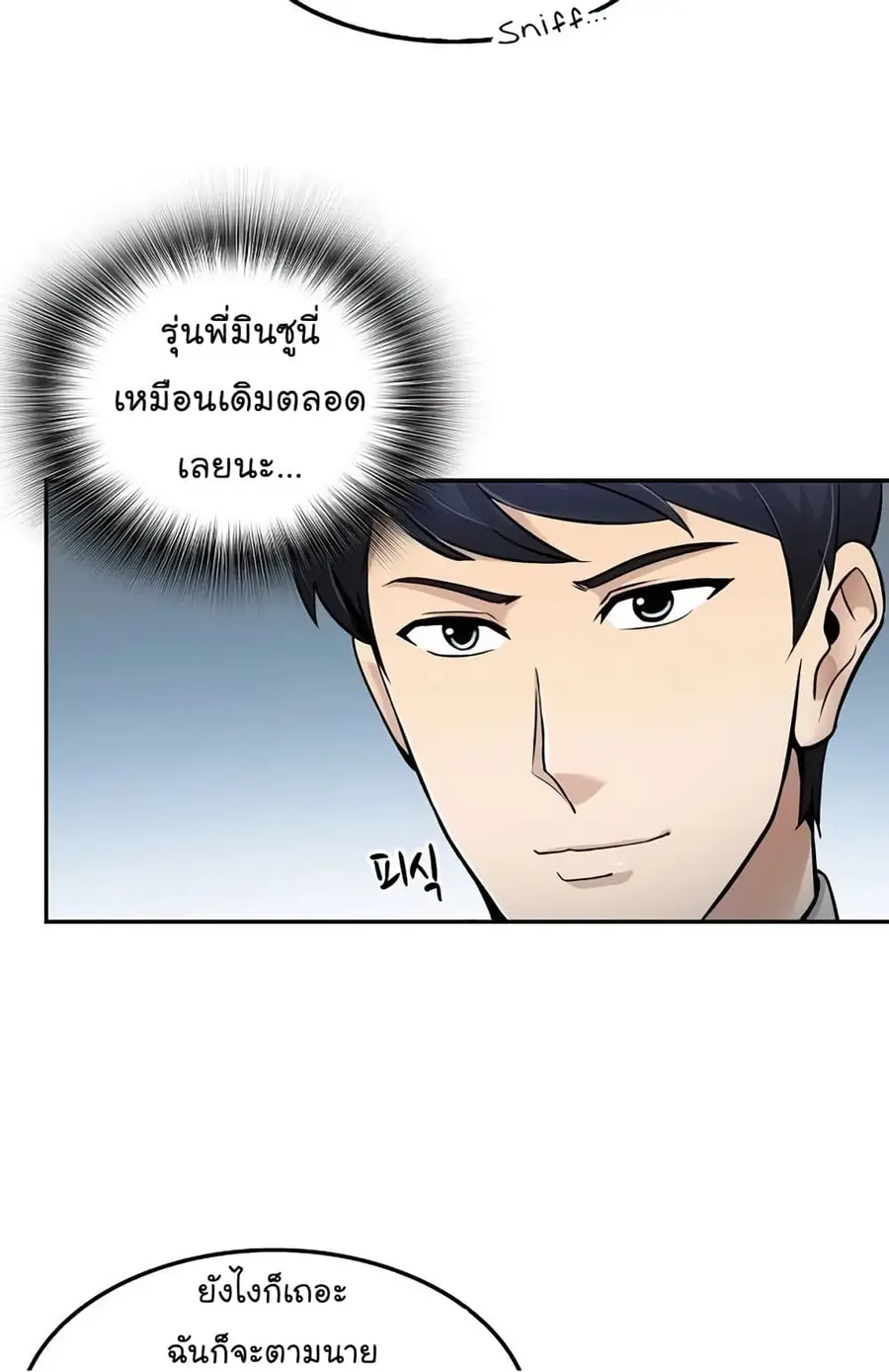 หน้า 21 จาก 58