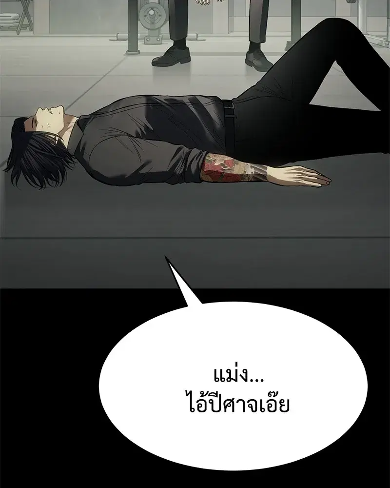 หน้า 29 จาก 233