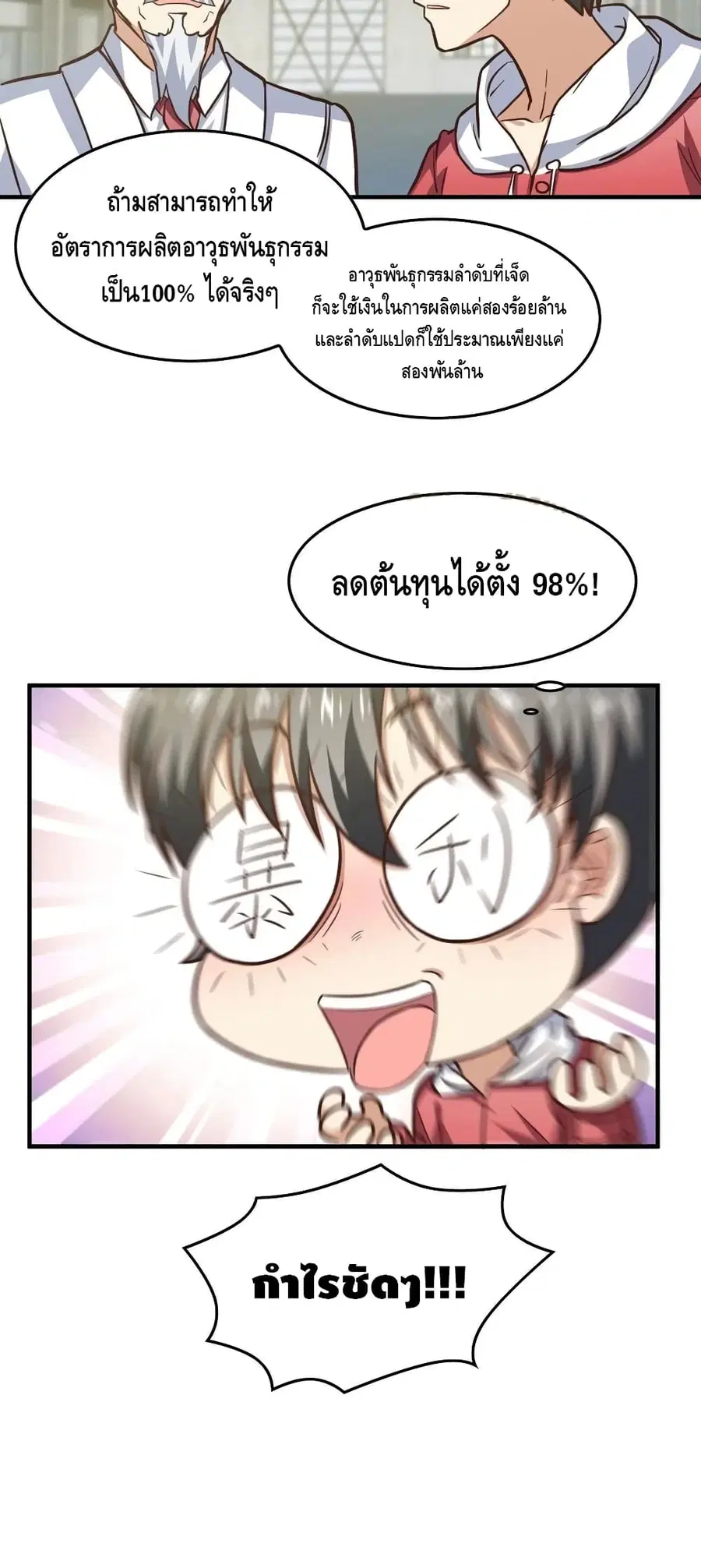 หน้า 31 จาก 32