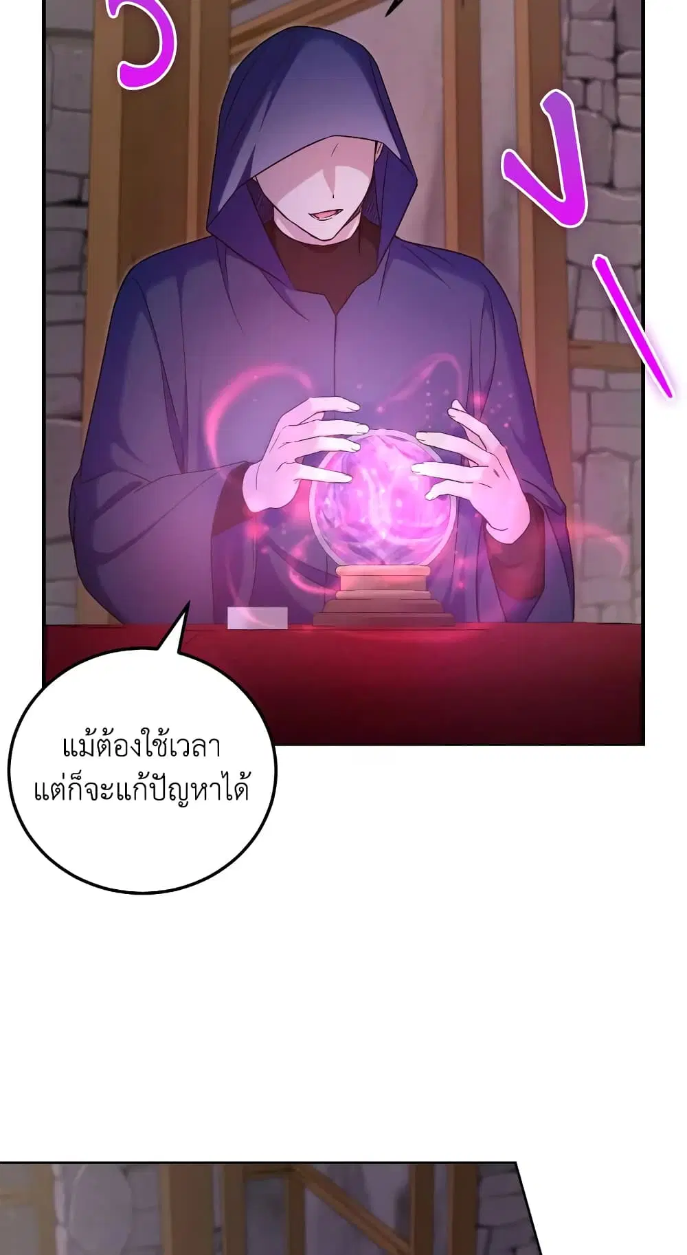 หน้า 4 จาก 47