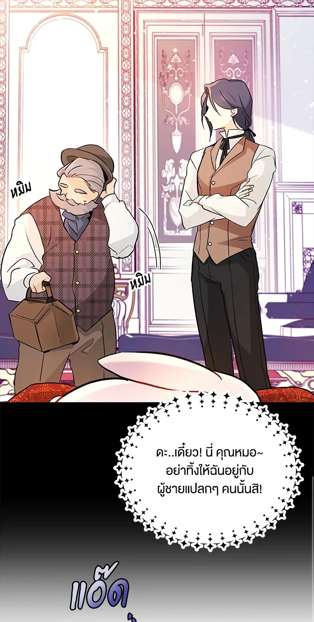 หน้า 30 จาก 53