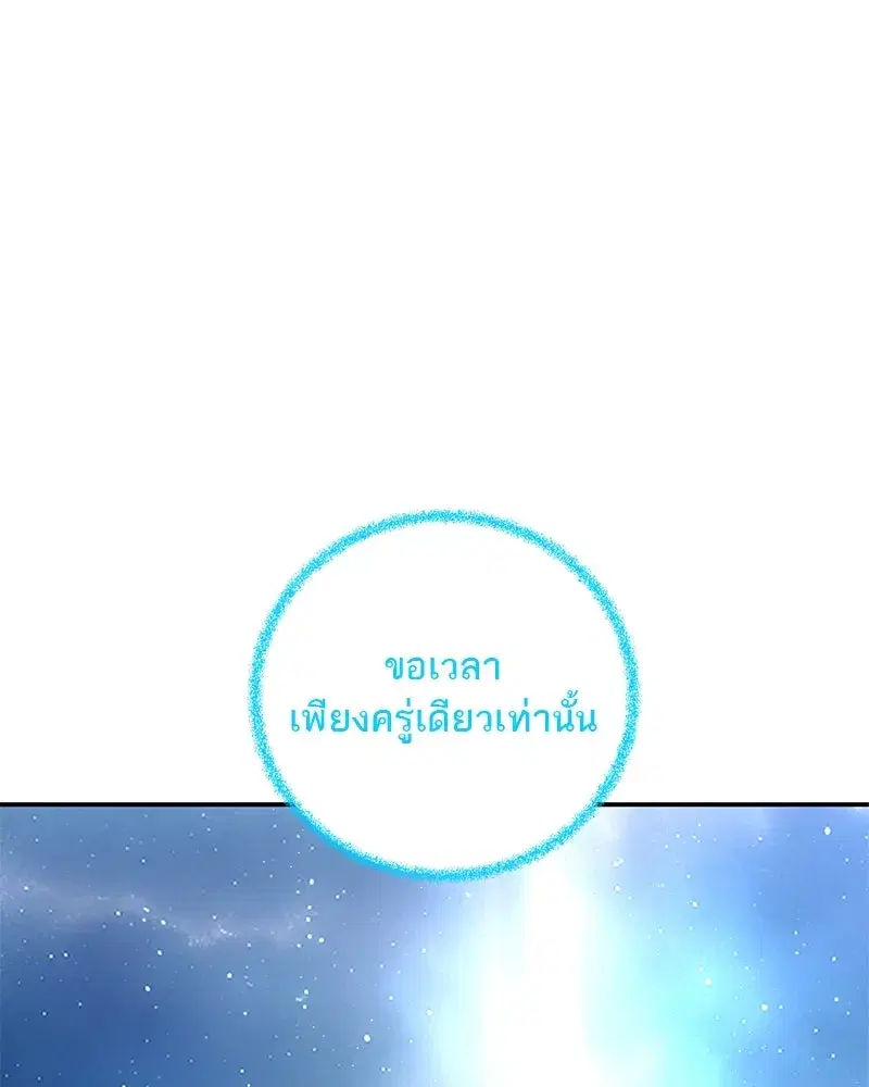 หน้า 107 จาก 130