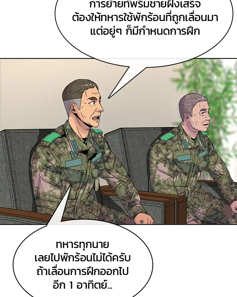 หน้า 64 จาก 86