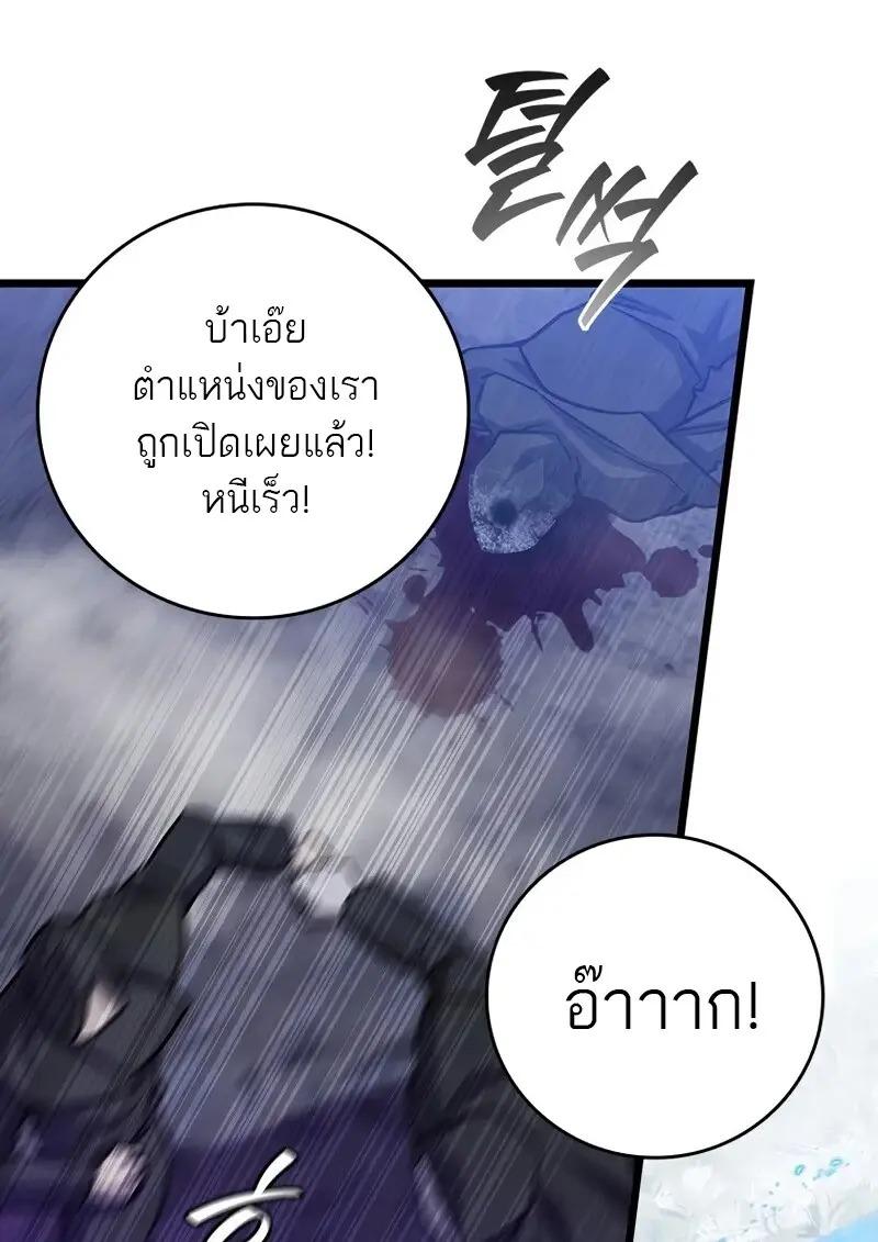 หน้า 102 จาก 134