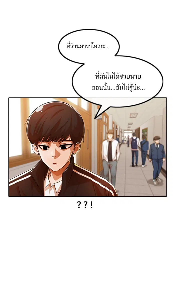 หน้า 77 จาก 98