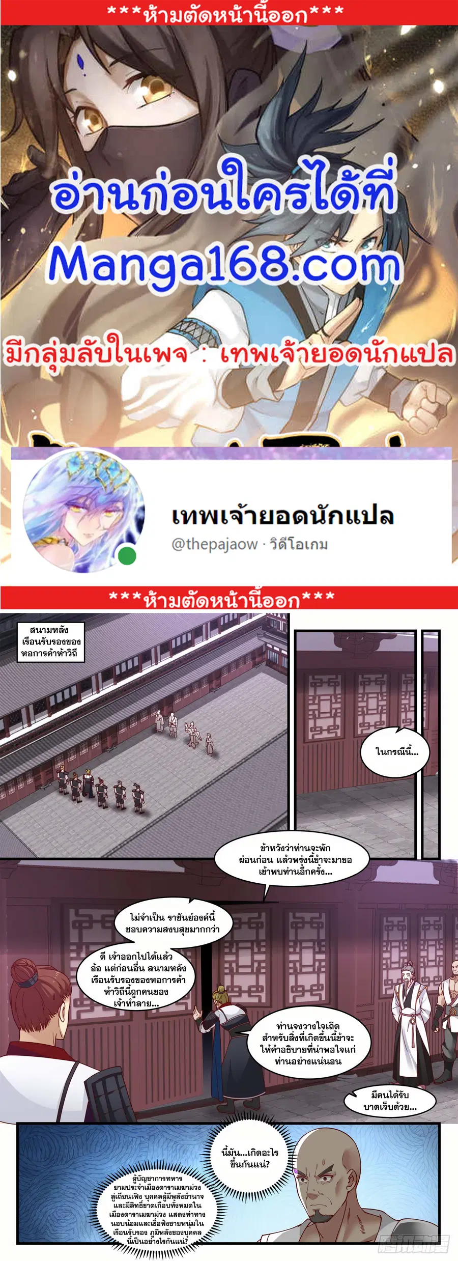 หน้า 1 จาก 13