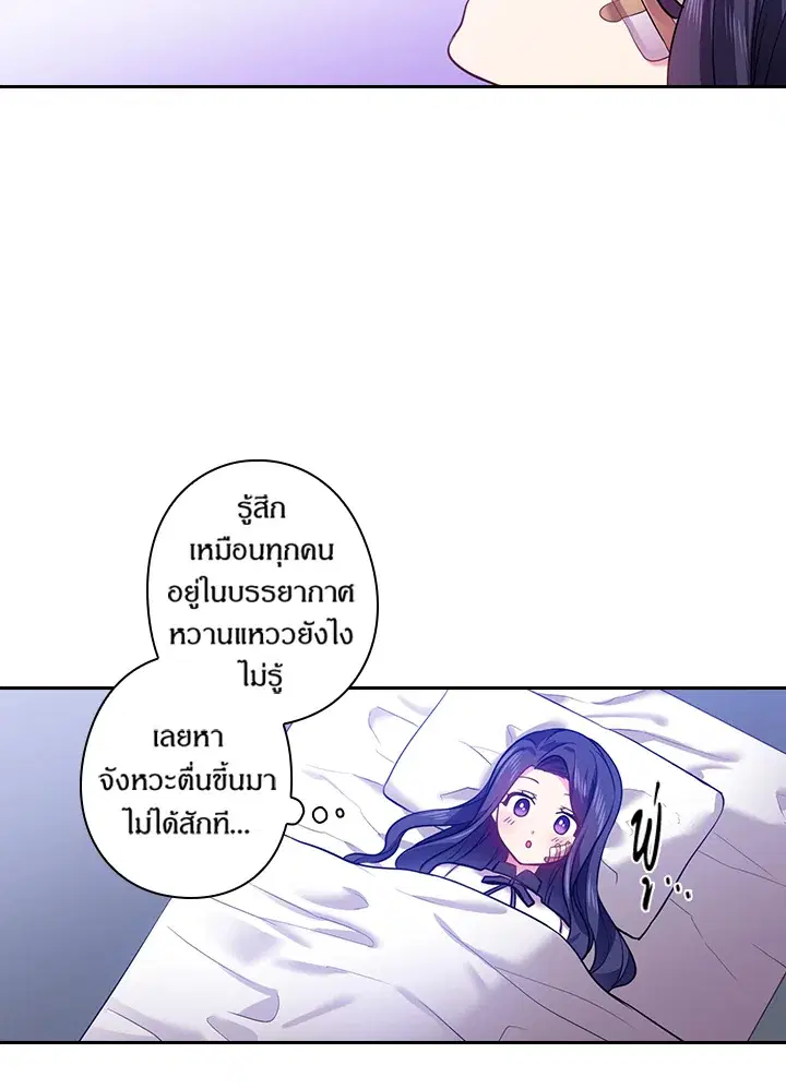 หน้า 40 จาก 70